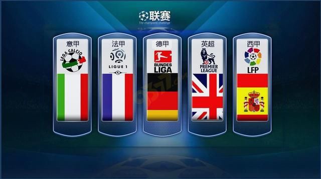 联试图通过